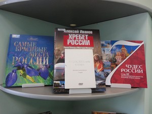Фото к Курчатовская библиотека расширяет территорию знаний