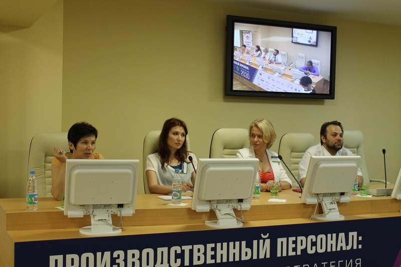 Фото к В Челябинске прошла всероссийская практическая конференция