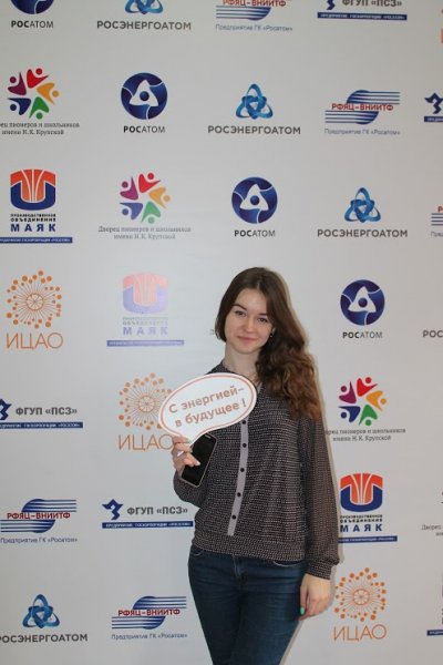 Фото к «Шаг в будущее»: в Челябинске прошли соревнования лучших молодежных исследователей страны